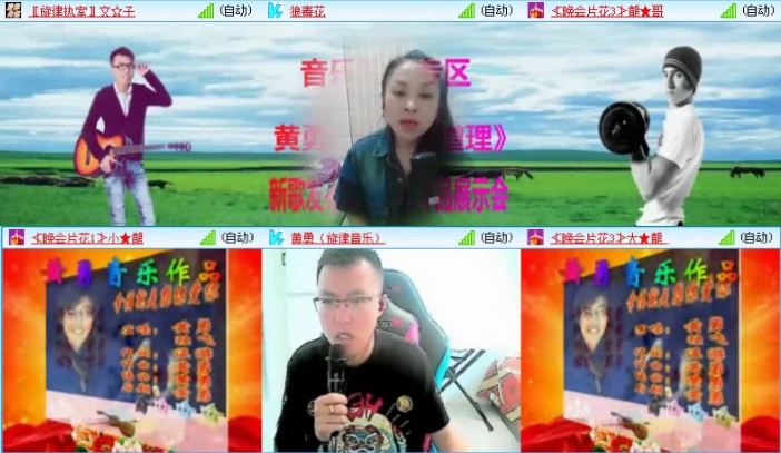 航航🎤V娱热点
