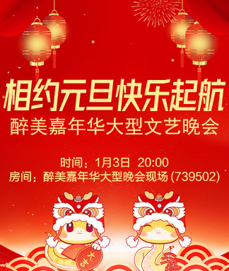 柠檬🎤V娱热点