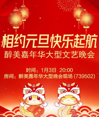 如意🎤V娱热点