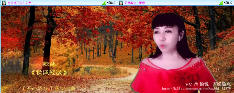 愉悦🎤V娱热点