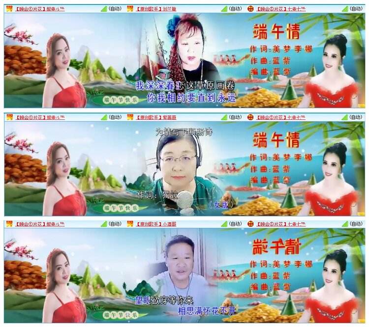 墨馨儿🎤V娱热点