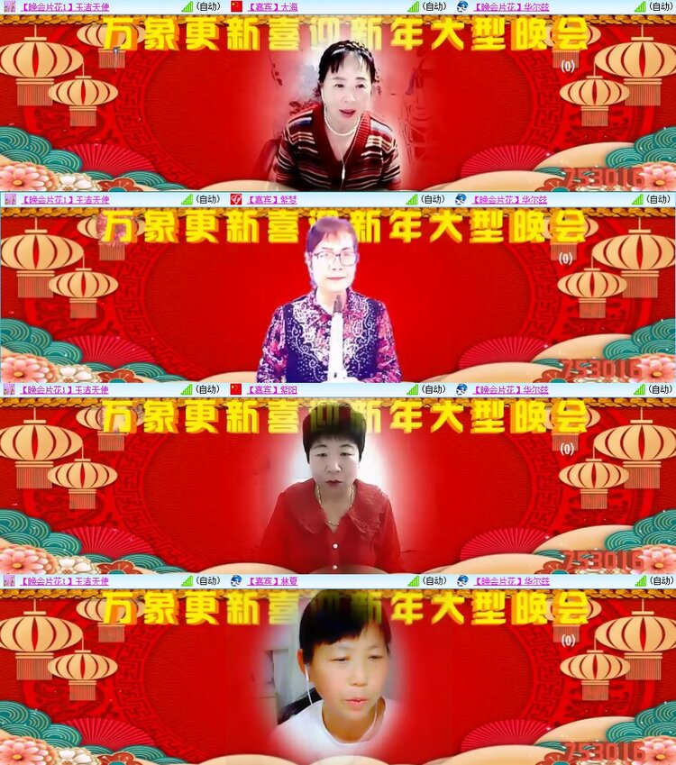 柠檬🎤V娱热点