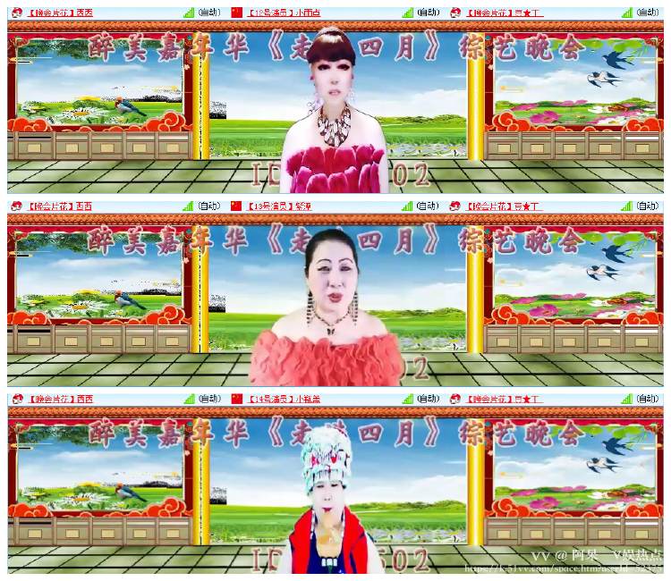 阿呆🎤V娱热点