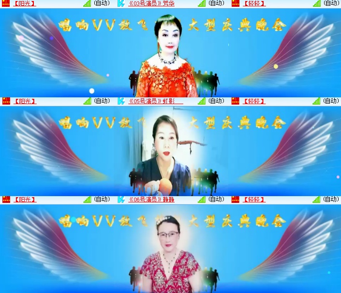 海燕🎤V娱热点