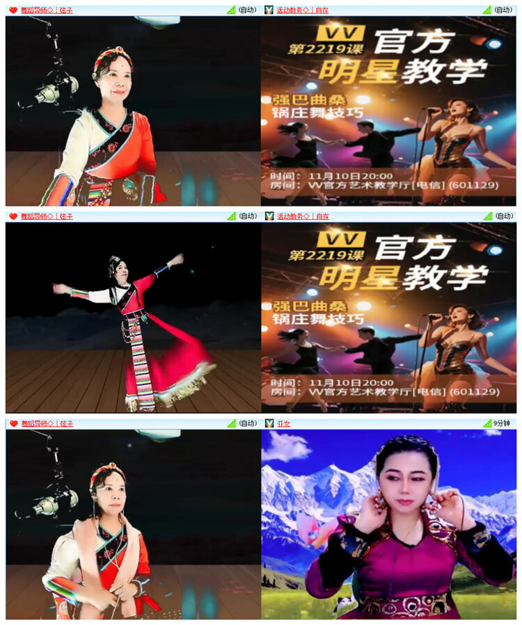 小路🎤V娱热点