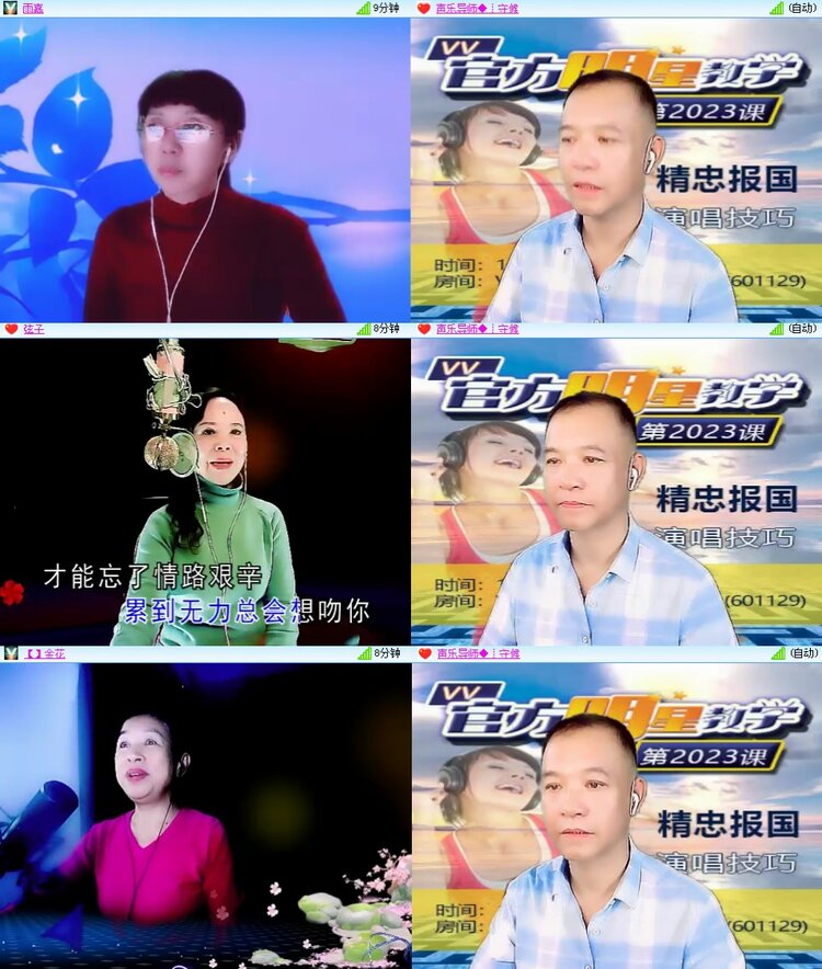 思点🎤V娱热点