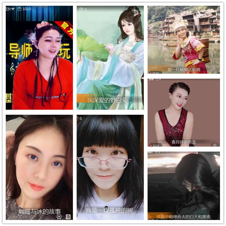 雪儿🎤V娱热点