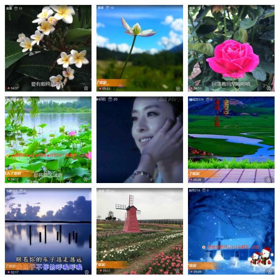 芯薇🎤V娱热点