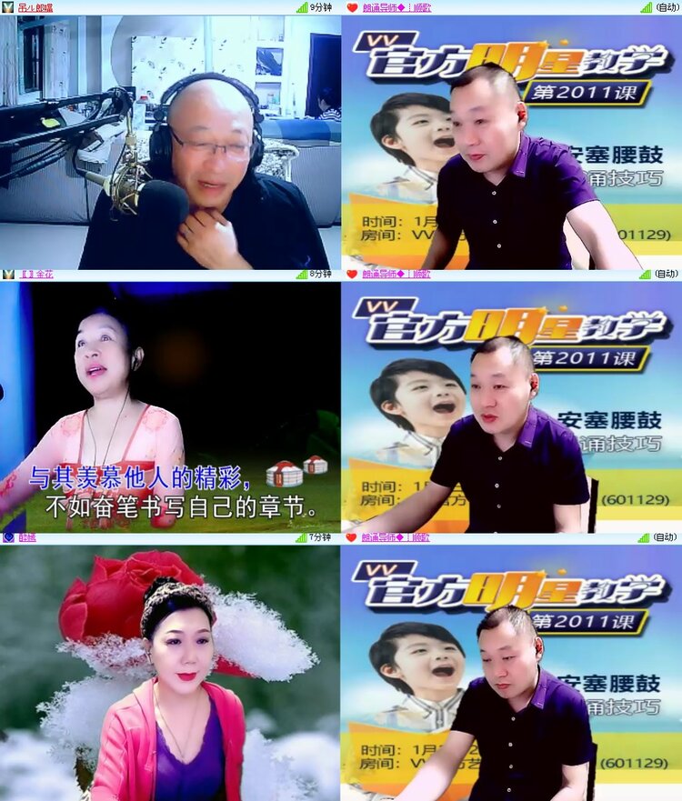 思点🎤V娱热点