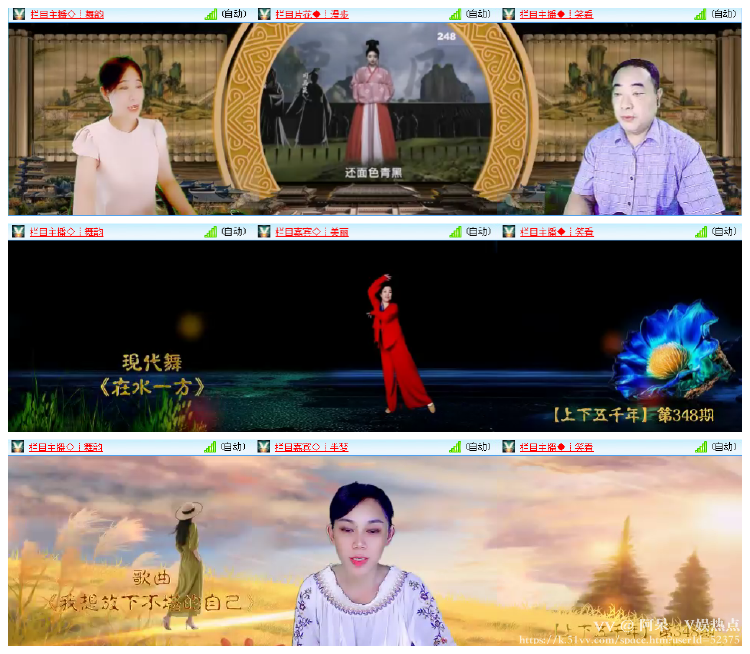 阿呆🎤V娱热点