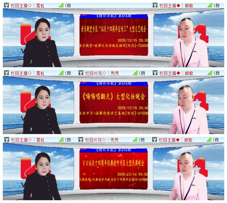 执白🎤V娱热点