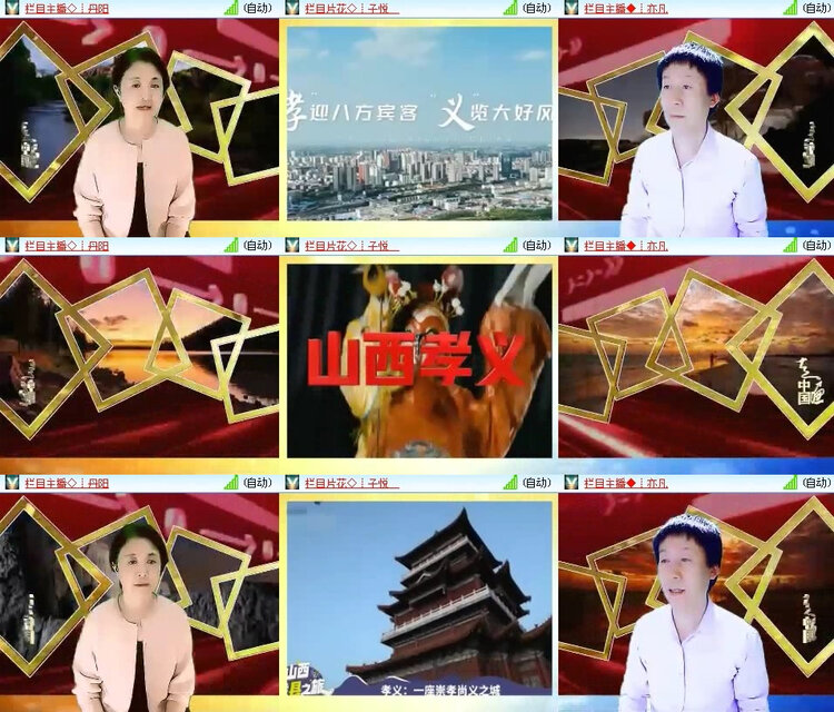 风景🎤V娱热点