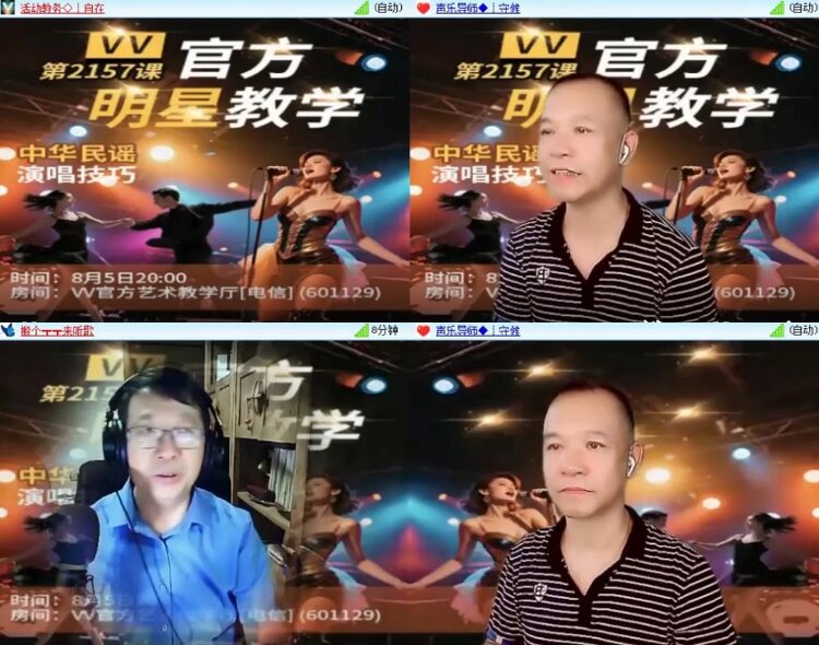 杜影🎤V娱热点