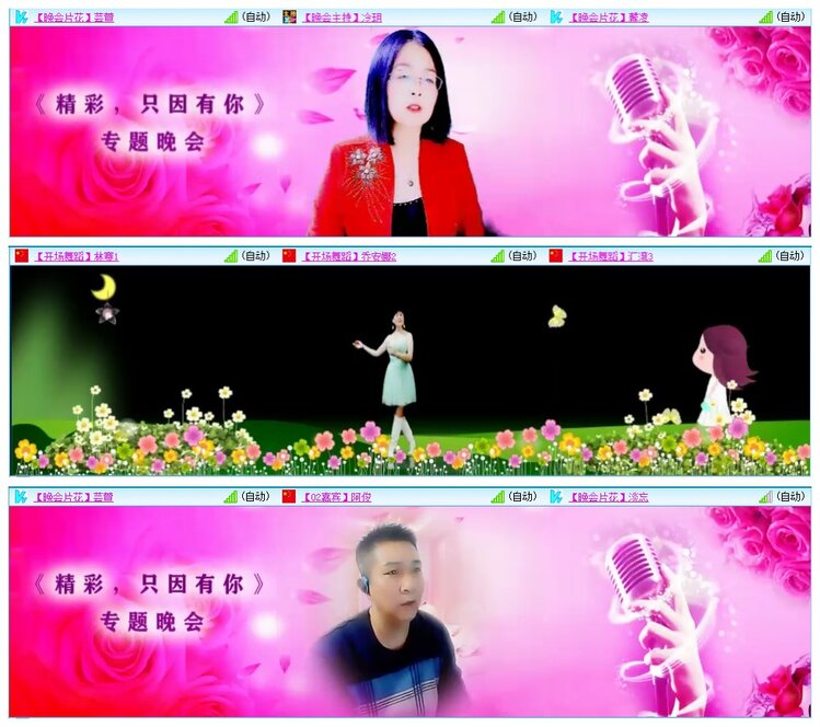 墨馨儿🎤V娱热点