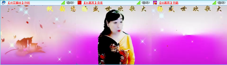 愉悦🎤V娱热点