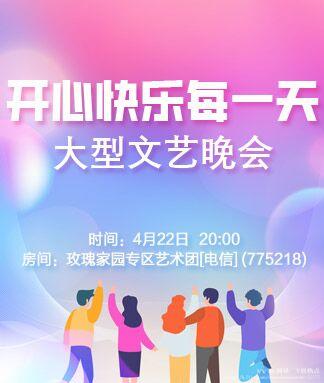 阿呆🎤V娱热点