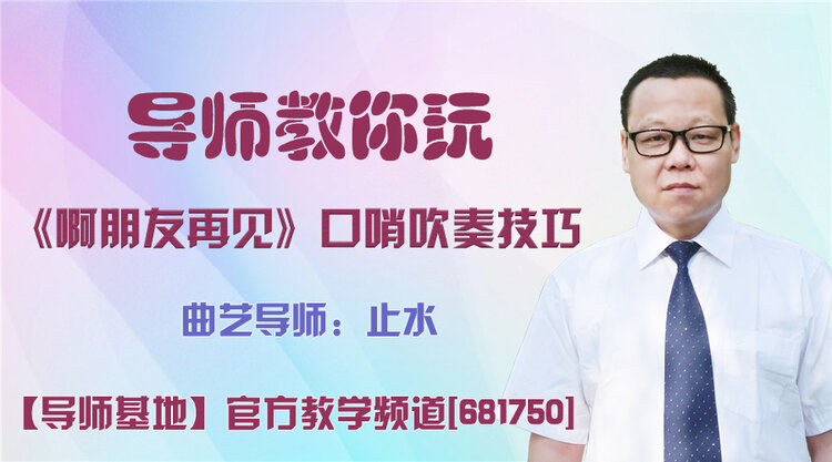 港湾🎤V娱热点