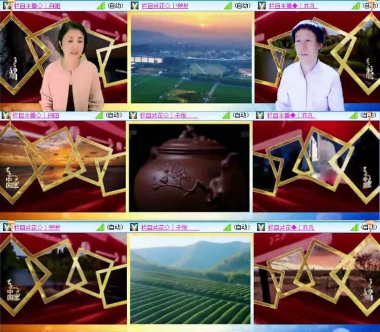 飞沙🎤V娱热点