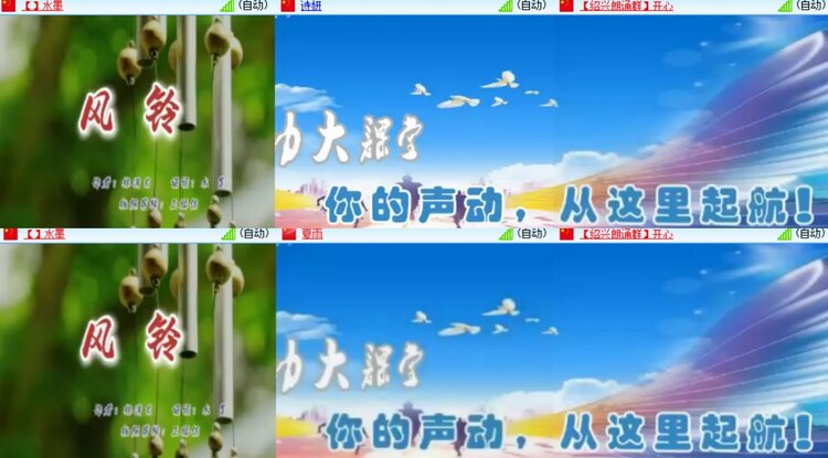 心玫🎤V娱热点