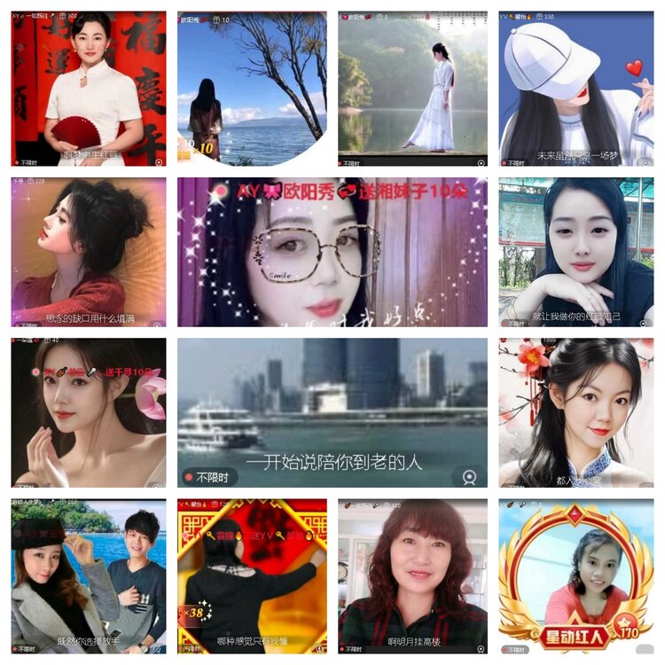 若雨🎤V娱热点