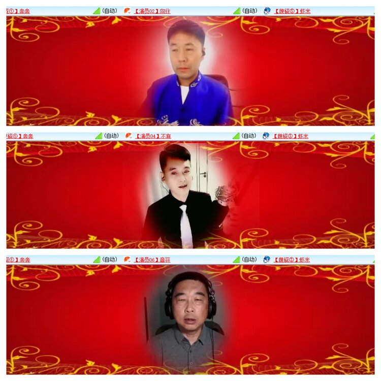 安然🎤V娱热点