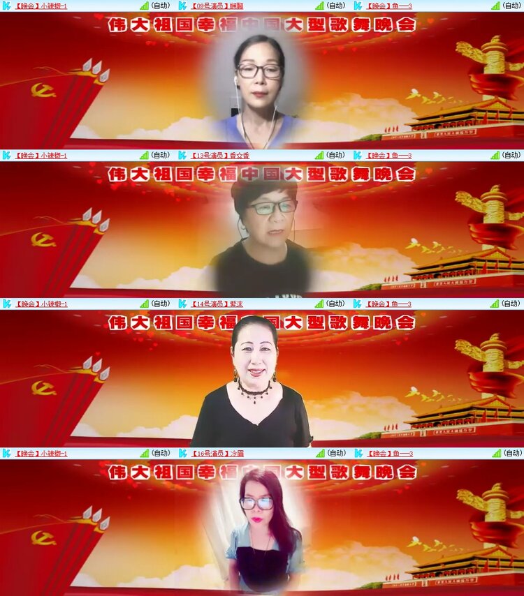 浓茶🎤V娱热点