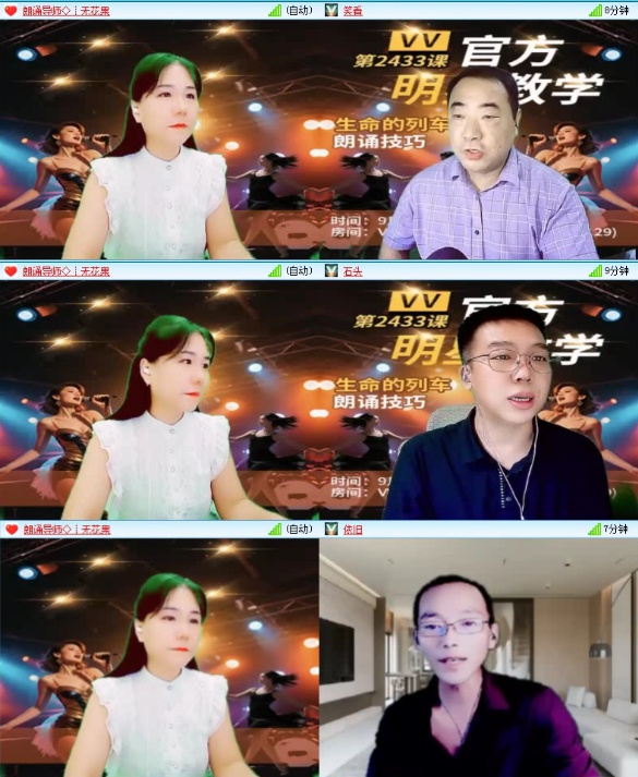 飞沙🎤V娱热点