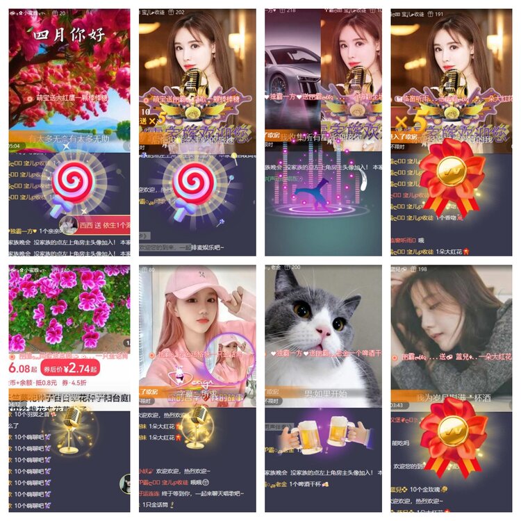 苏苏🎤V娱热点