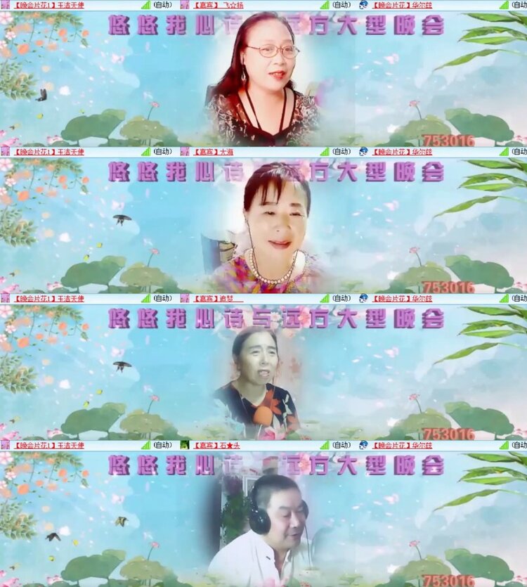 杜影🎤V娱热点