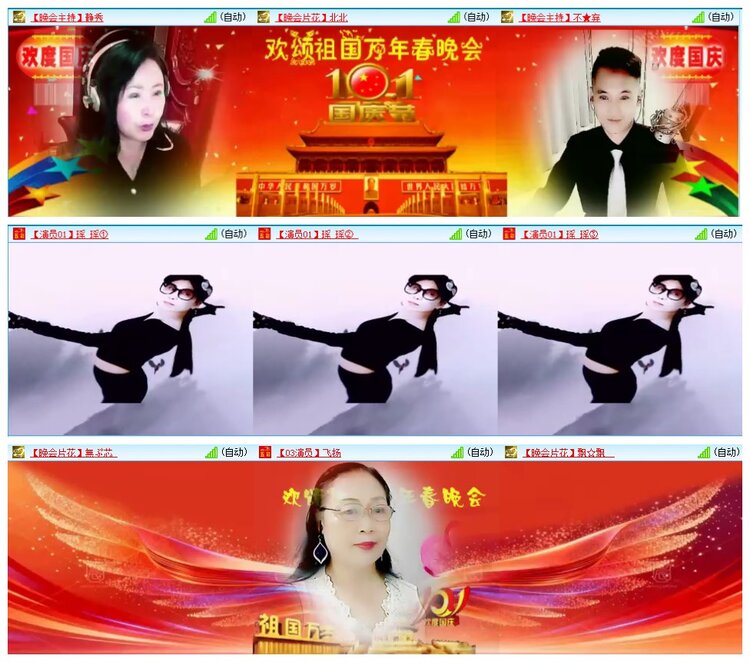 惜缘🎤V娱热点