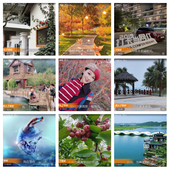 芯薇🎤V娱热点