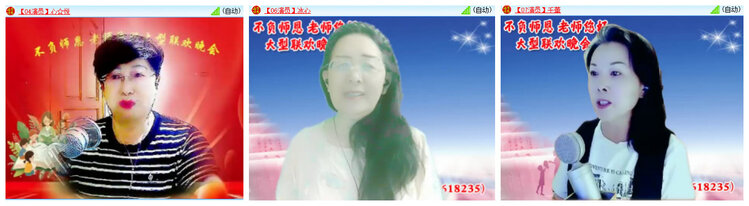 沛滢🎤V娱热点