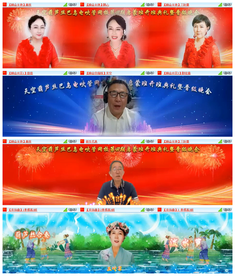 雪儿🎤V娱热点