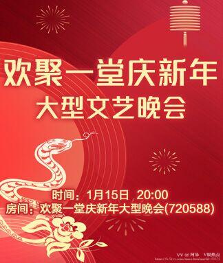 阿呆🎤V娱热点