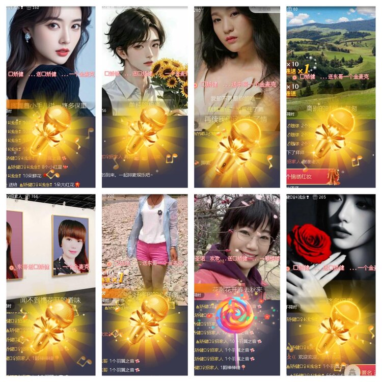 小浅🎤V娱热点