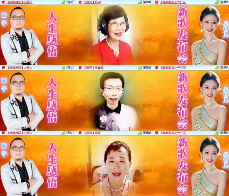 静一静🎤V娱热点