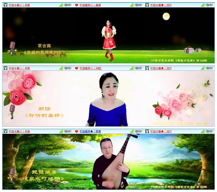 飞沙🎤V娱热点