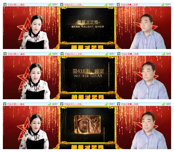 背影🎤V娱热点