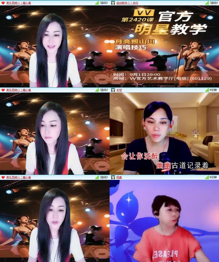 浓茶🎤V娱热点