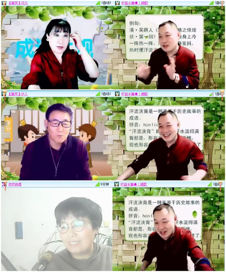 淡然🎤V娱热点