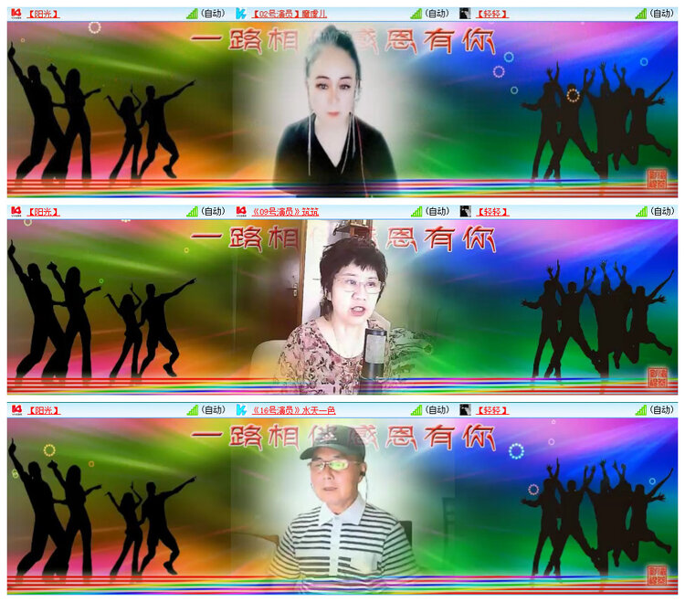 若雨🎤V娱热点