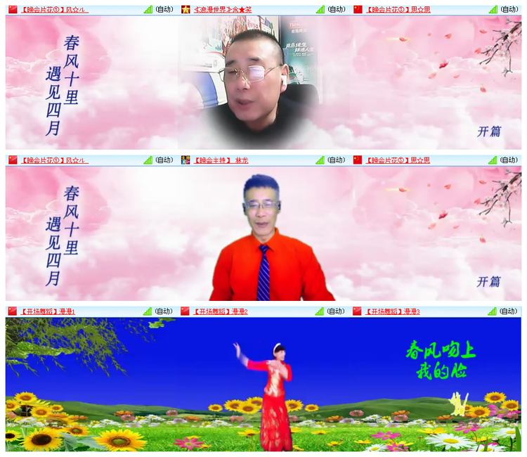 飞翔🎤V娱热点