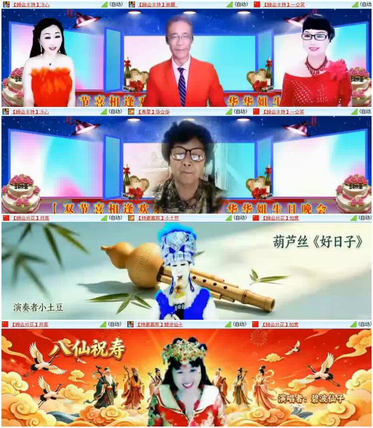 背影🎤V娱热点