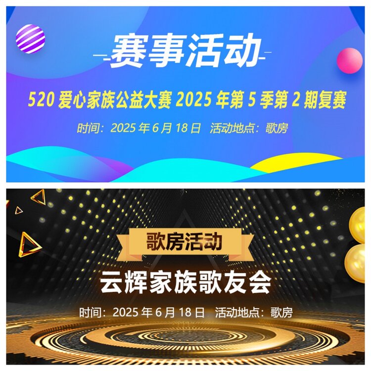 浓茶🎤V娱热点