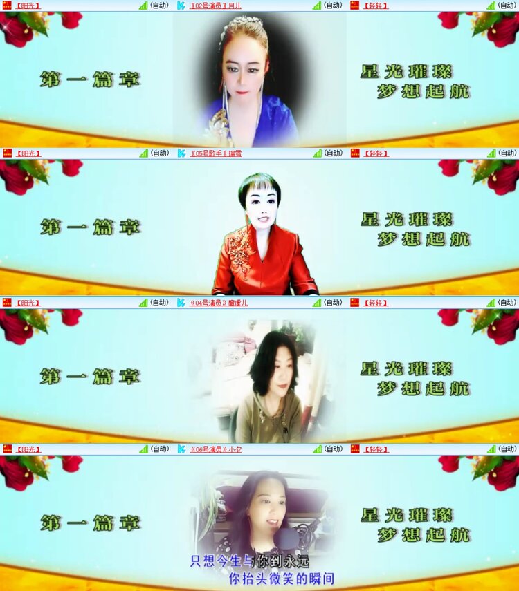 曾经🎤V娱热点