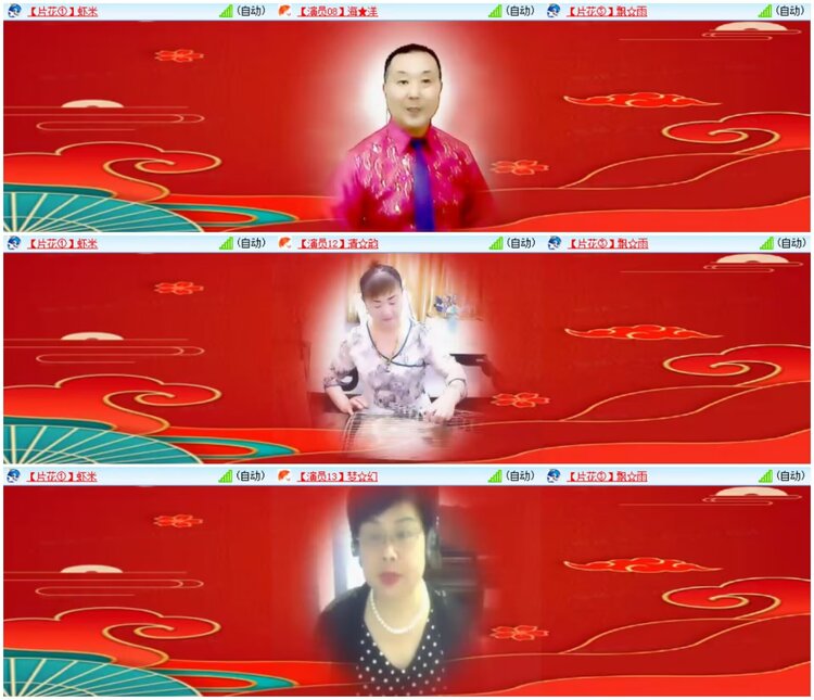 淡然🎤V娱热点