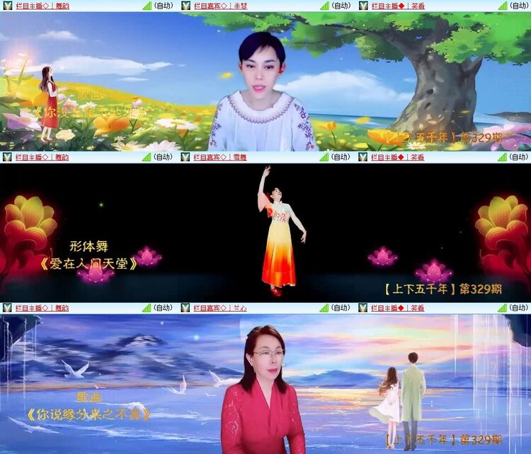 浓茶🎤V娱热点