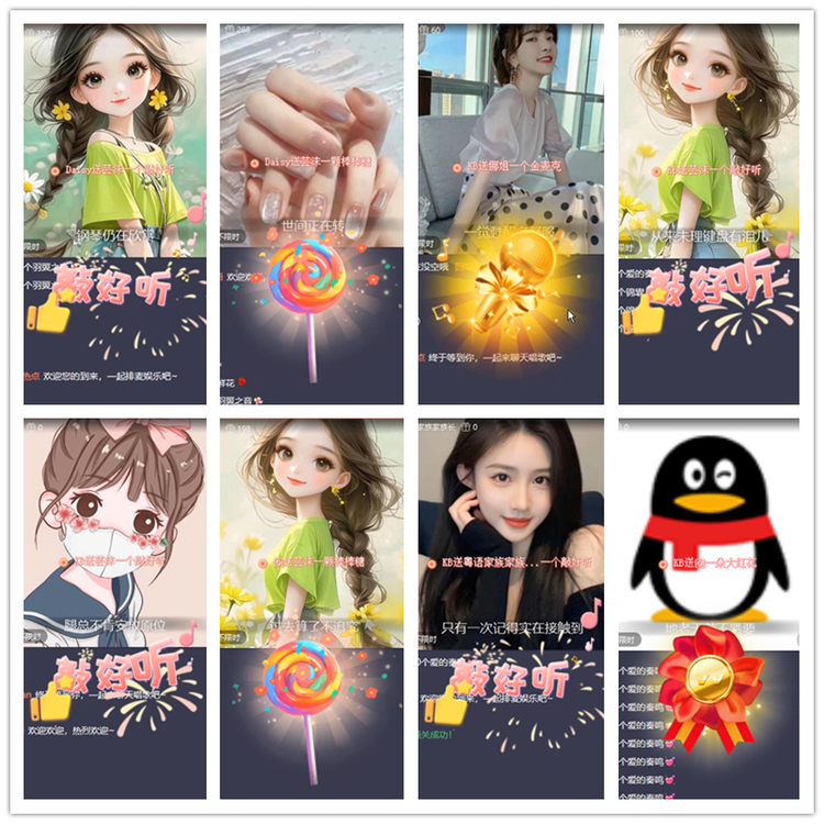 雪儿🎤V娱热点