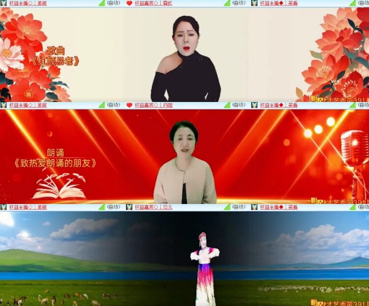 杜影🎤V娱热点