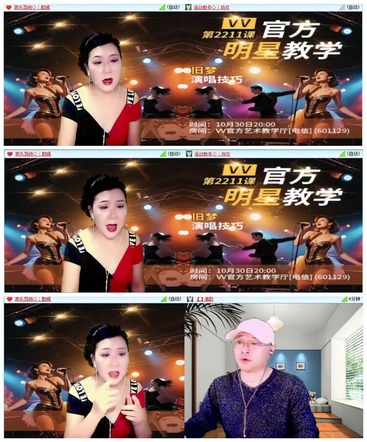 背影🎤V娱热点